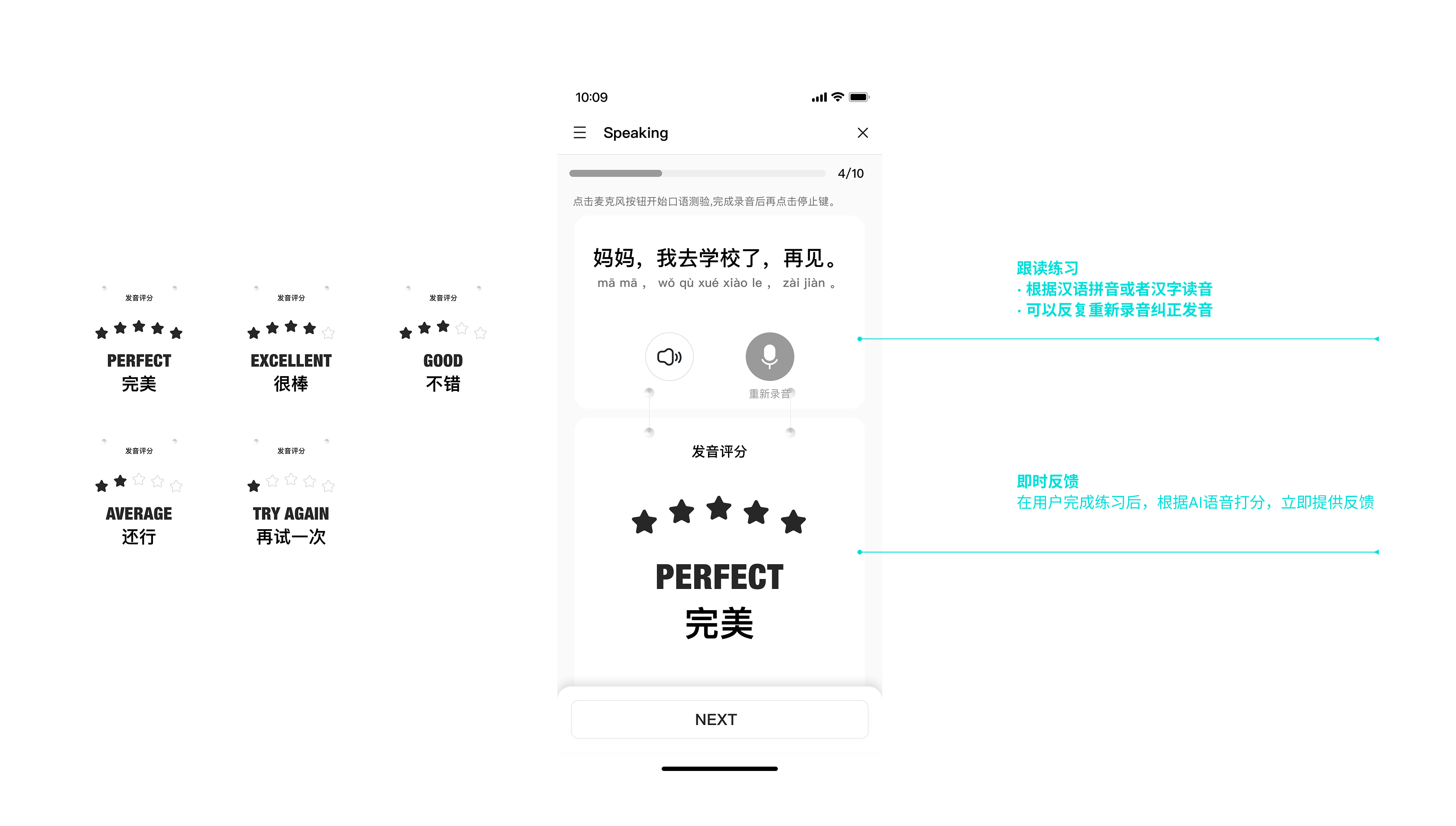 Interaction example 3