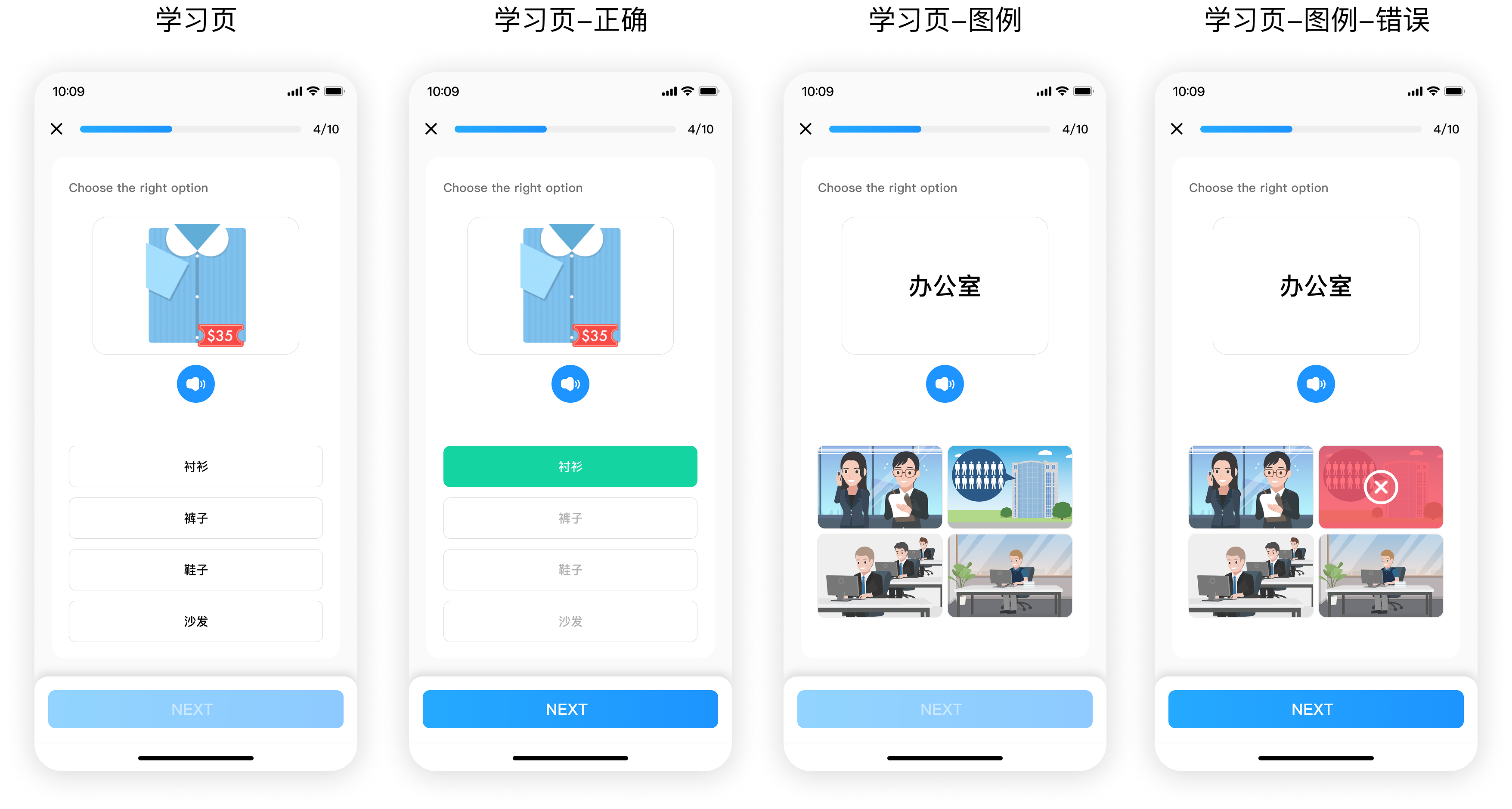UI design example 3