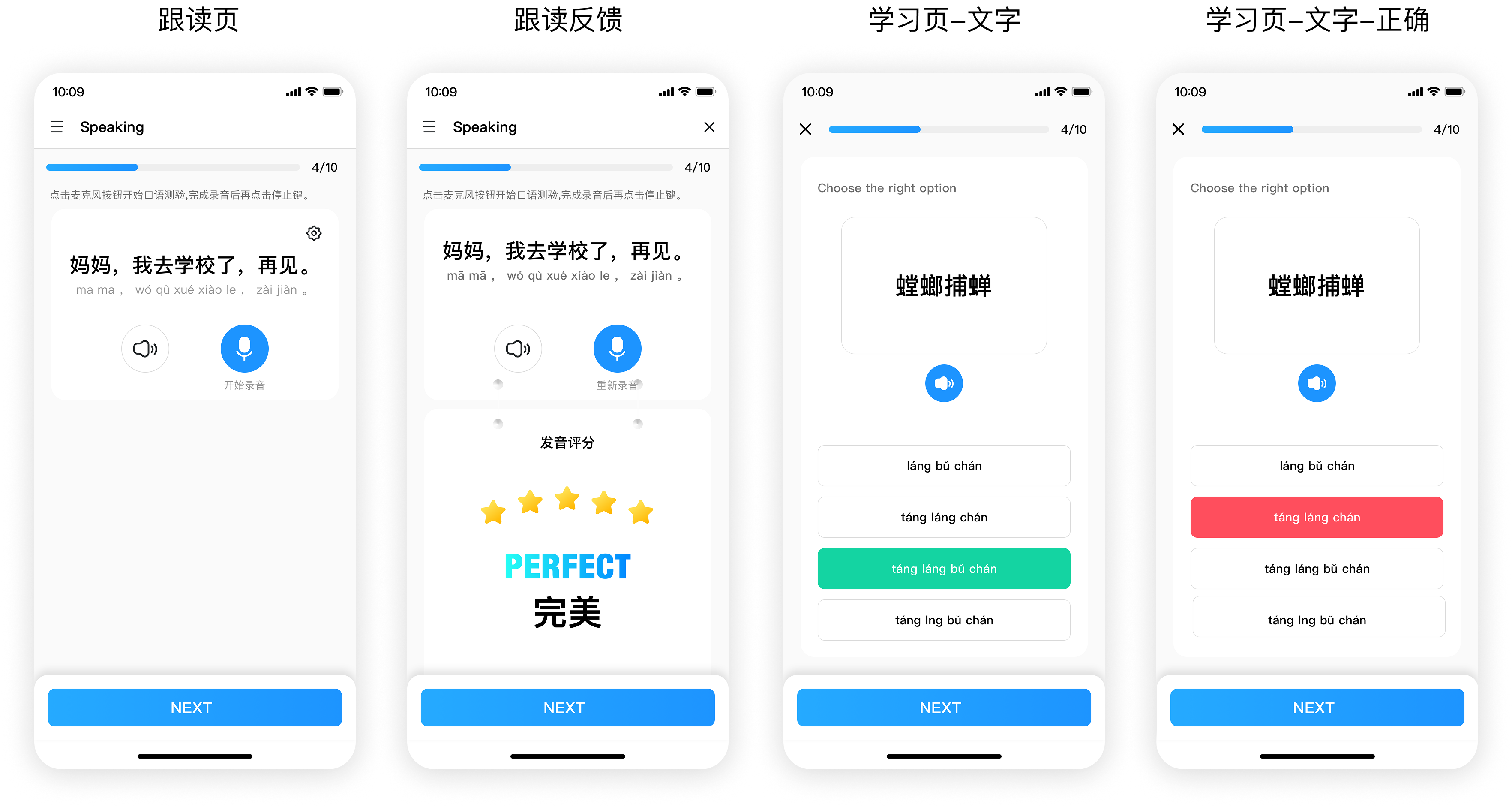 UI design example 4